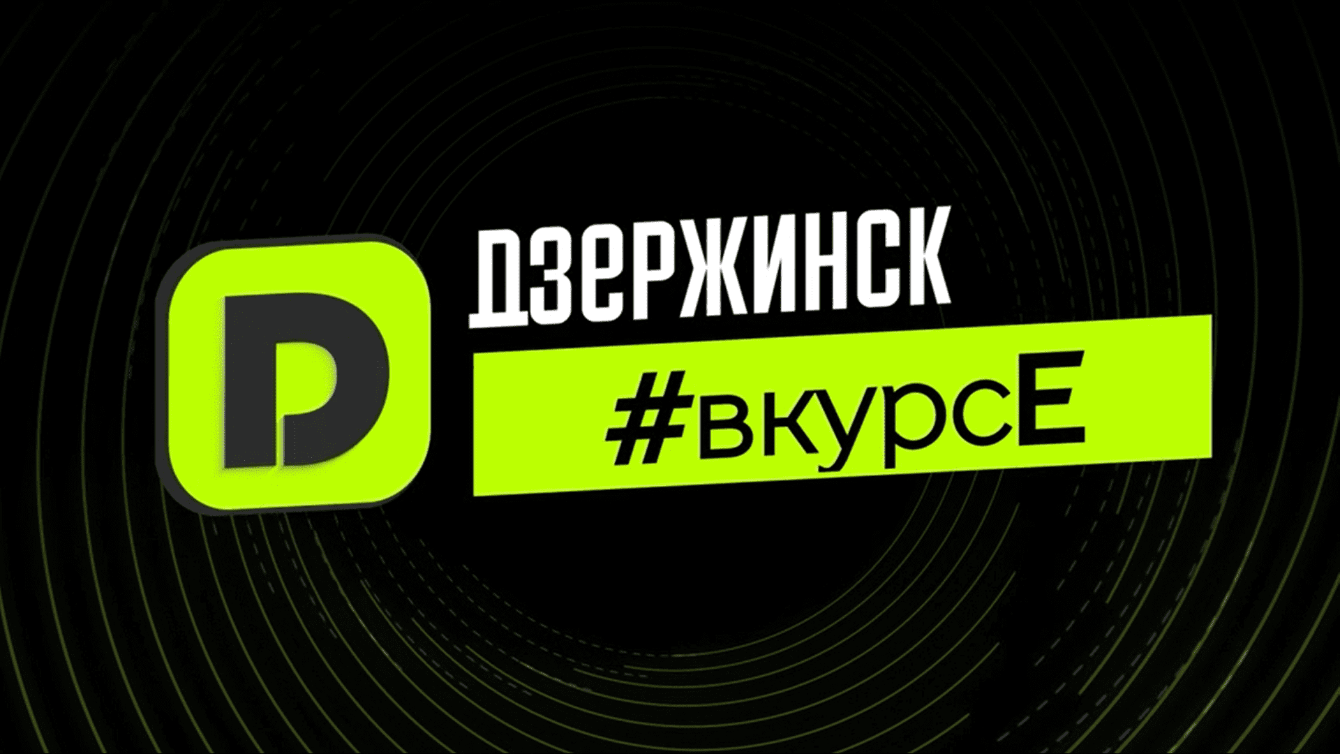 ПИМУ и ООО “Окапол” (Дзержинск) договорились о производстве и переработке медизделий из полимеров