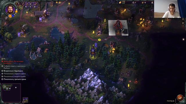 💀️ Клон Героев Меча и Магии | Часть 1 | Прохождение #songsofconquest