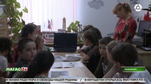 Урок мужества прошел в Доме культуры Зязиков-Юрта