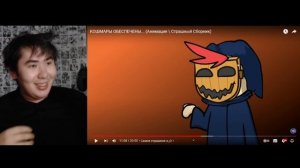КОШМАРЫ ОБЕСПЕЧЕНЫ... (Анимация \ Страшный Сборник) | РЕАКЦИЯ на @ZAKATOON