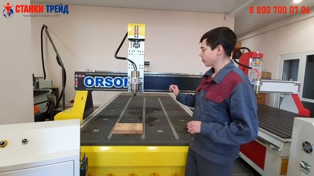 Фрезерный станок 1325 фрезер по дереву станок с чпу смотреть онлайн