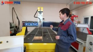 Фрезерный станок 1325 фрезер по дереву станок с чпу