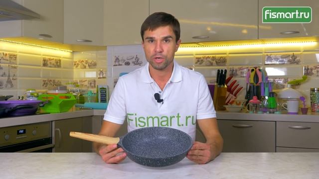 Сковорода для жарки Fissman Spotty Stone видеообзор (4422) | Fismart.ru смотреть онлайн