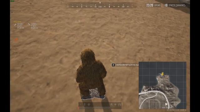 Где найти маскхалат в PUBG 4 места