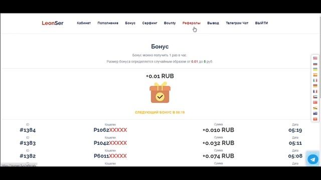 ИЗИ ЗАРАБОТОК в интернете без ВЛОЖЕНИЙ  пассивный заработок без вложений на Payeer с ВЫВОДОМ ДЕНЕГ