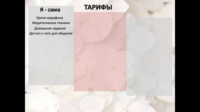 Описание марафона похудения смотреть онлайн