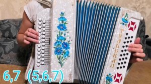 Матаня (наигрыш) - разбор на гармони