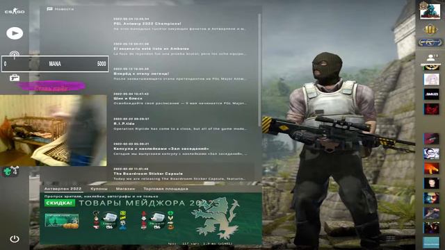 Dota 2 GGWP