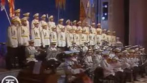 Гибель Варяга Ансамбль военной песни и танца Слава России 1991