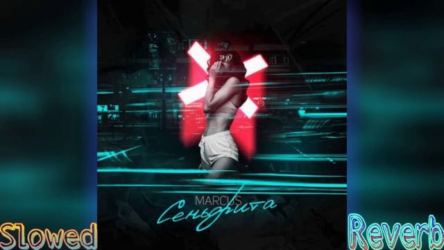 ?MARCUS - Сеньорита (Slowed + Reverb)? смотреть онлайн