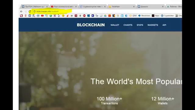 Кто манипулирует Биткоином. Как не потерять биткоины. (360p) смотреть онлайн