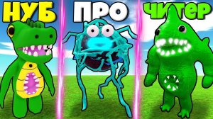 ЭВОЛЮЦИЯ МОНСТРОВ БАНБАН ГЛАВА 3 ОТ МИСТЕР КРОКОДИЛ ДО НИНДЗЯ ЛАПША И ЧИТЕР АКУЛА В РОБЛОКС !