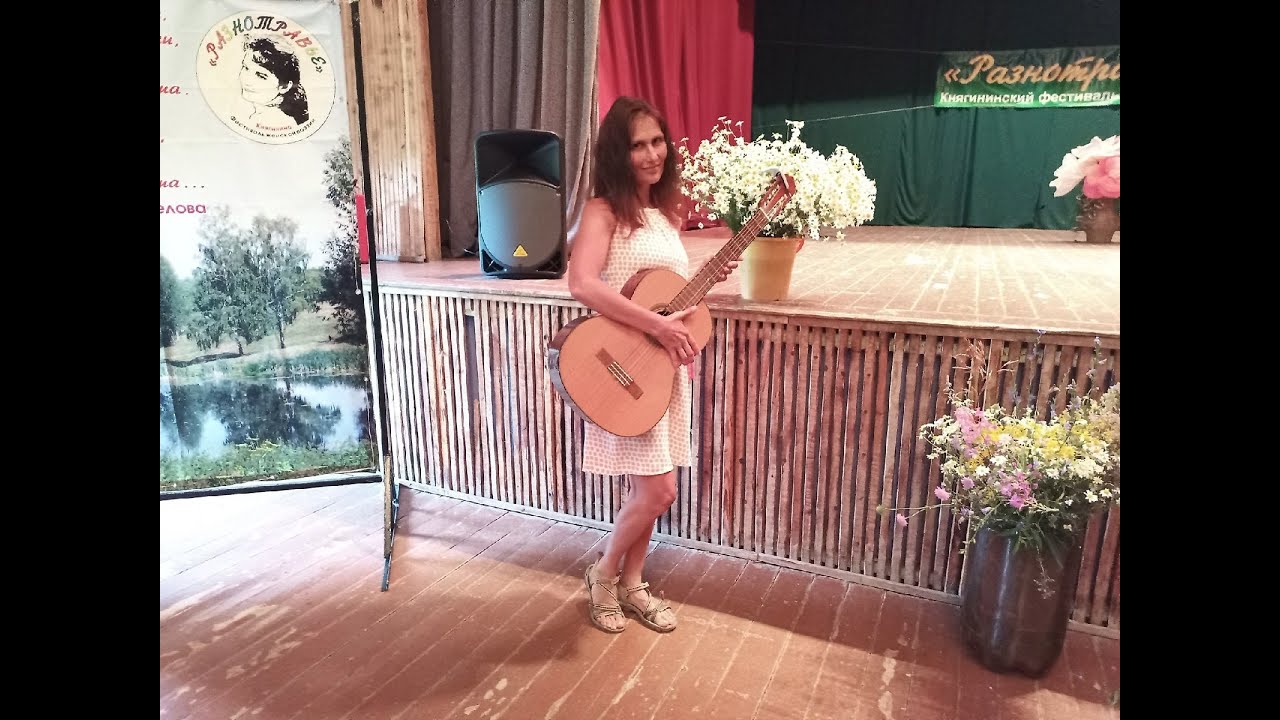 15.07.2022 Фестиваль Разнотравье.mp4