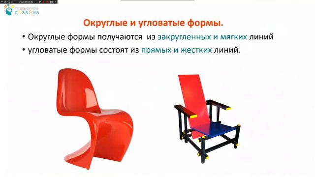 Основы дизайна композиция 22122017 смотреть онлайн