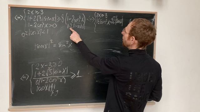 Неравенство про все: модули, корни, логарифмы, степени, тригонометрия и рациональность