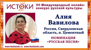 Алия Вавилова, 53 года. Россия, Свердловская область, Невьянский р-он, п. Цементный. "Кукушка"