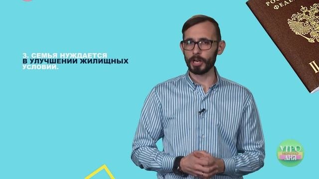 Программа «Молодая семья»! Что нужно знать о программе и кто может в ней участвовать в 2023 году?