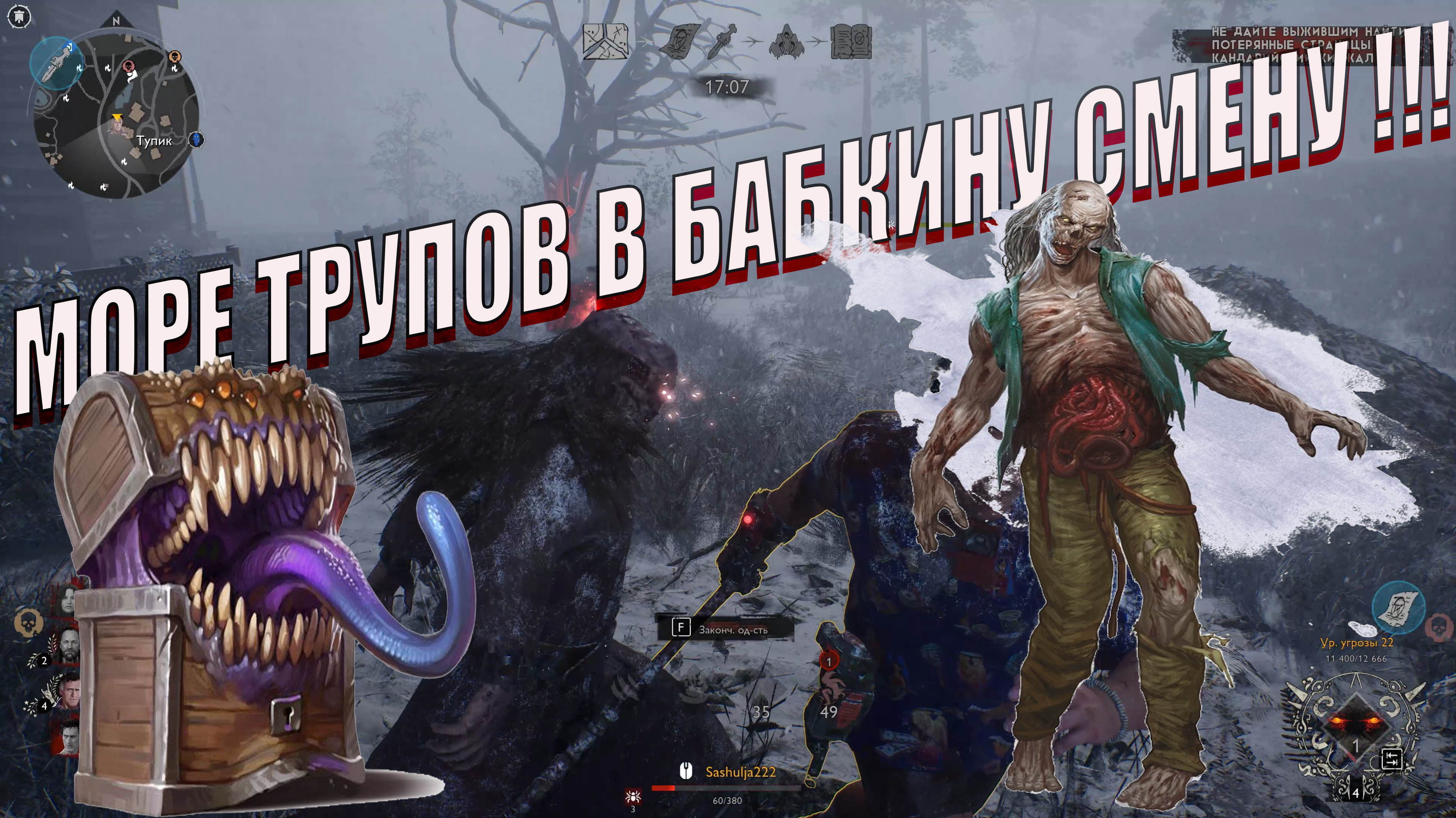 Fallout 4 салли метис убить сразу фото 69