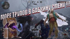 Как убить быстро ??? Найти и душить,не давая пракачаться сурвам. Evil Dead  The Game