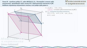 Геометрия 10 класс Мерзляк 6.17