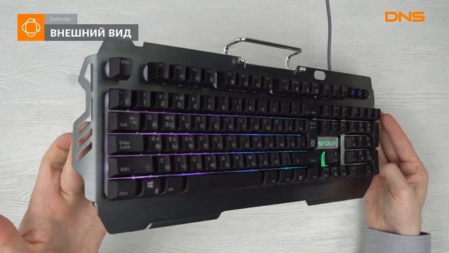 Распаковка клавиатуры Defender Renegade GK-640DL / Unboxing Defender Renegade GK-640DL смотреть онлайн