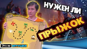 Что такое ПРЫЖОК и зачем он нужен в игре Rise of Kingdoms райс оф киндомс