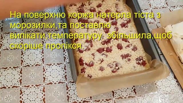#Пляцок.Ягідно желейний,з ніжним заварним  ванільно-апельсиновим кремом.#Пісочне #тісто_з_арахісом.