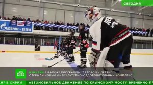 10.11.2022 в Якутии п. Чульман состоялось открытие ФОКа