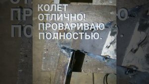 Колун из топора своими руками. Сделай колун сам.