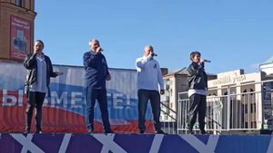 Мы вместе.