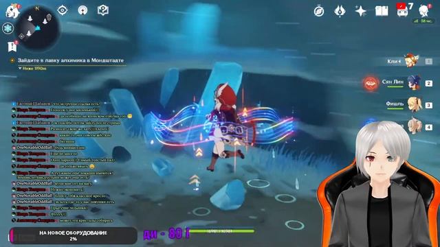 [ Vtuber ] Не играем в Apex, а играем в Genshin / Tengu Kun смотреть онлайн