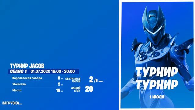 JACOB CUP смотреть онлайн