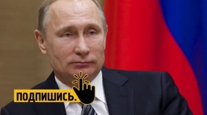 Путин в России нужно выстроить целостную поддержку семей с детьми