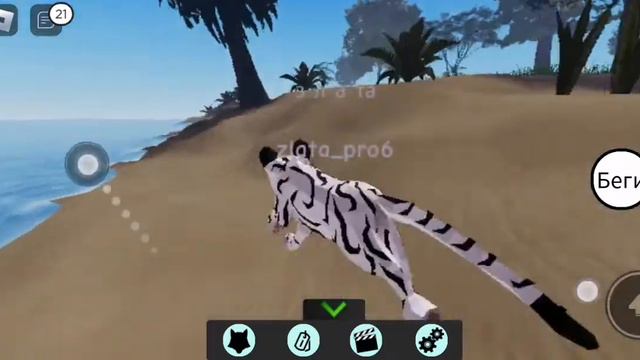 мир животных ролевая игра смотреть онлайн