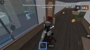 ИГРАЮ В ММ2 С БИТОЙ//ММ2