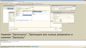 Восстановление объектов "Объект не найден" в 1С:Предприятие