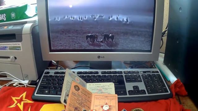 Комсомольское сердце пробито смотреть онлайн