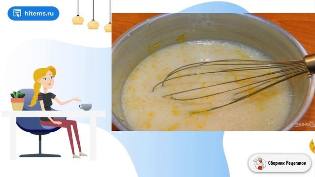 Лимонный курд на желтках. Вкусный фото