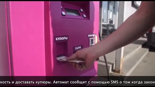 Автохимия Умная Незамерзайка Умная Омывайка УМКА