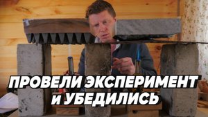 УДИВИТЕСЬ! Какая КАМЕНКА банной печи более ЭФФЕКТИВНА? ЭКСПЕРИМЕНТ.