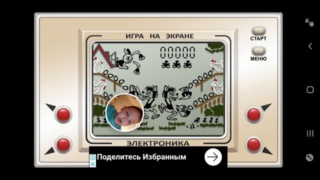 Настоящий Ну, Погоди! Онлайн – 2019-08-15 смотреть онлайн