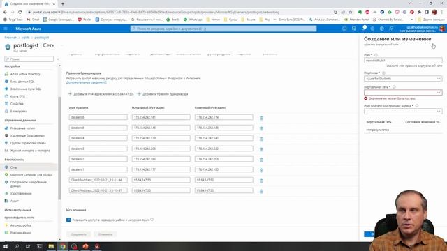Интеграция Loginom и Yandex DataLens с помощью облачного сервиса Azure смотреть онлайн