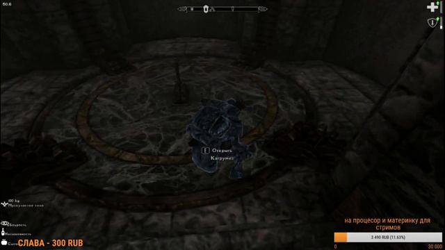 Skyrim Evolution 2.7 - вампирша на солстейме (fps- низкий)(кол-во смертей 0) смотреть онлайн