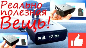 Выбрал себе радар-детектор! Аргументирую Почему Neoline X-Cop 7500s