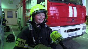 Пожарная часть 213