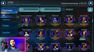ГОД ИГРЫ В ГОХ | ЧЕ ПО АККАУНТУ? | ОБЗОР СКЛАДА | STAR WARS GALAXY OF HEROES | SWGOH