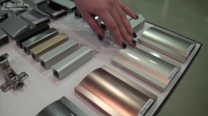 Алюминиевый профиль для мебельных фасадов от компании МАКРО