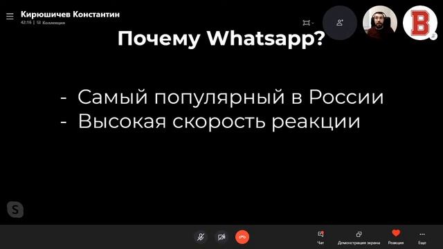 БИЗНЕС ИНСАЙТ: Константин Кирюшичев. Как увеличить продажи при помощи WhatsApp