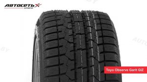 Обзор зимней шины Toyo Observe Garit GIZ ● Автосеть ●