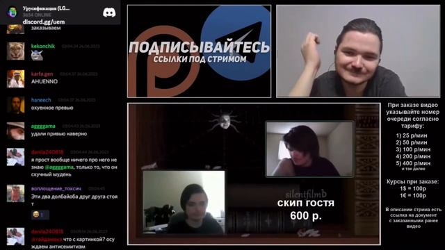 Маргинал смотрит как Убермаргинал критикует Убермаргинала смотреть онлайн